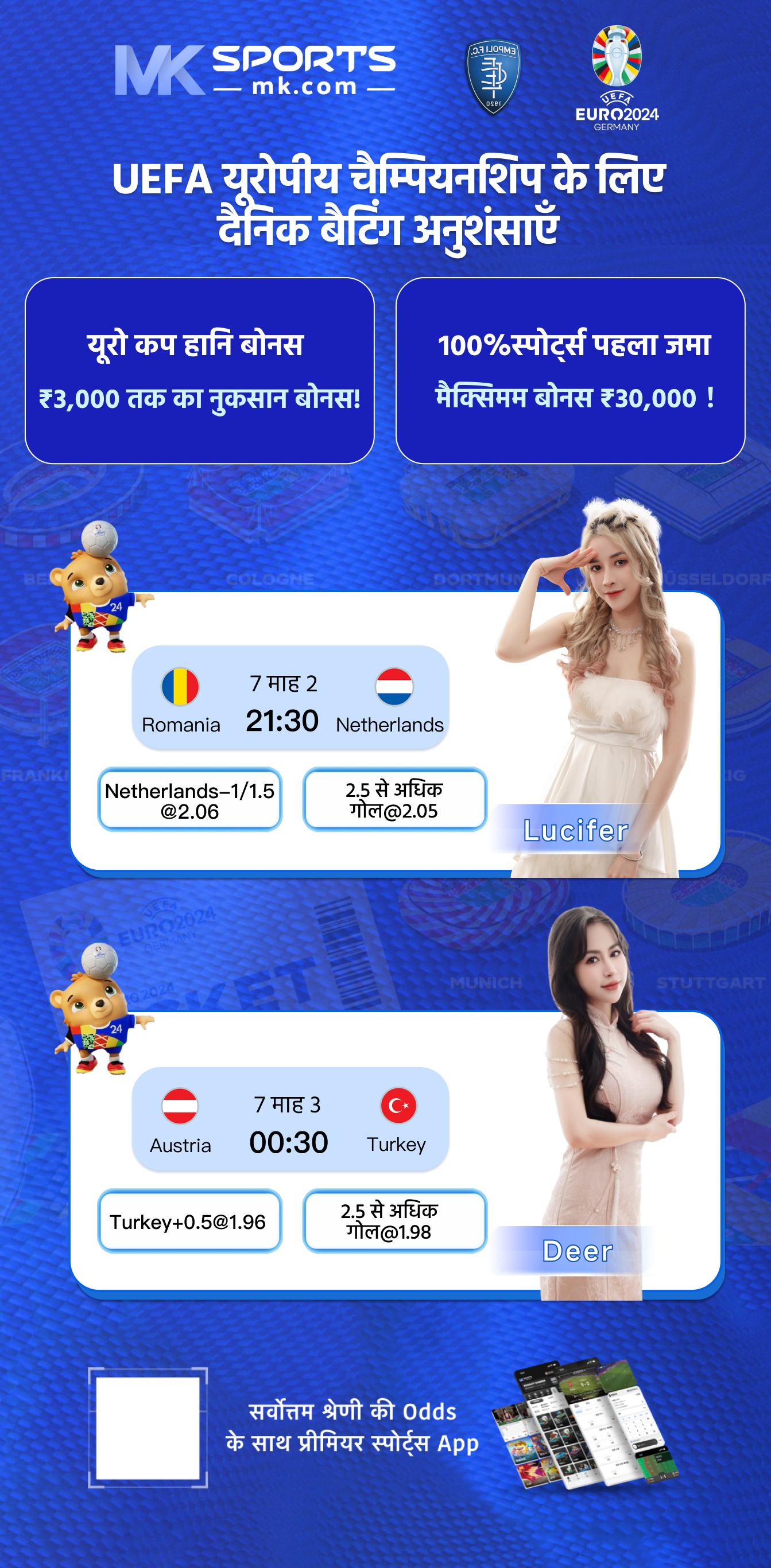 11 winner app