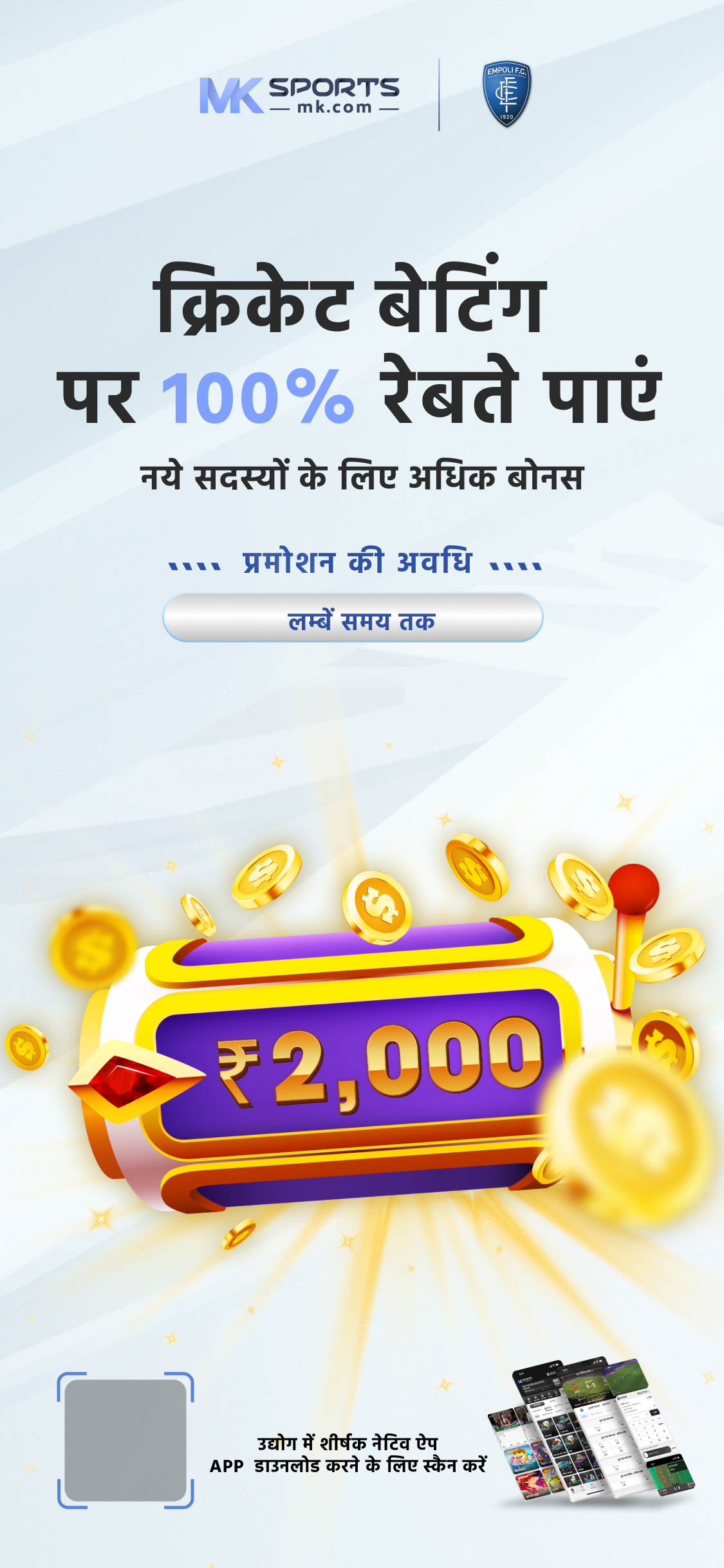 6_00 baje ka lottery sambad