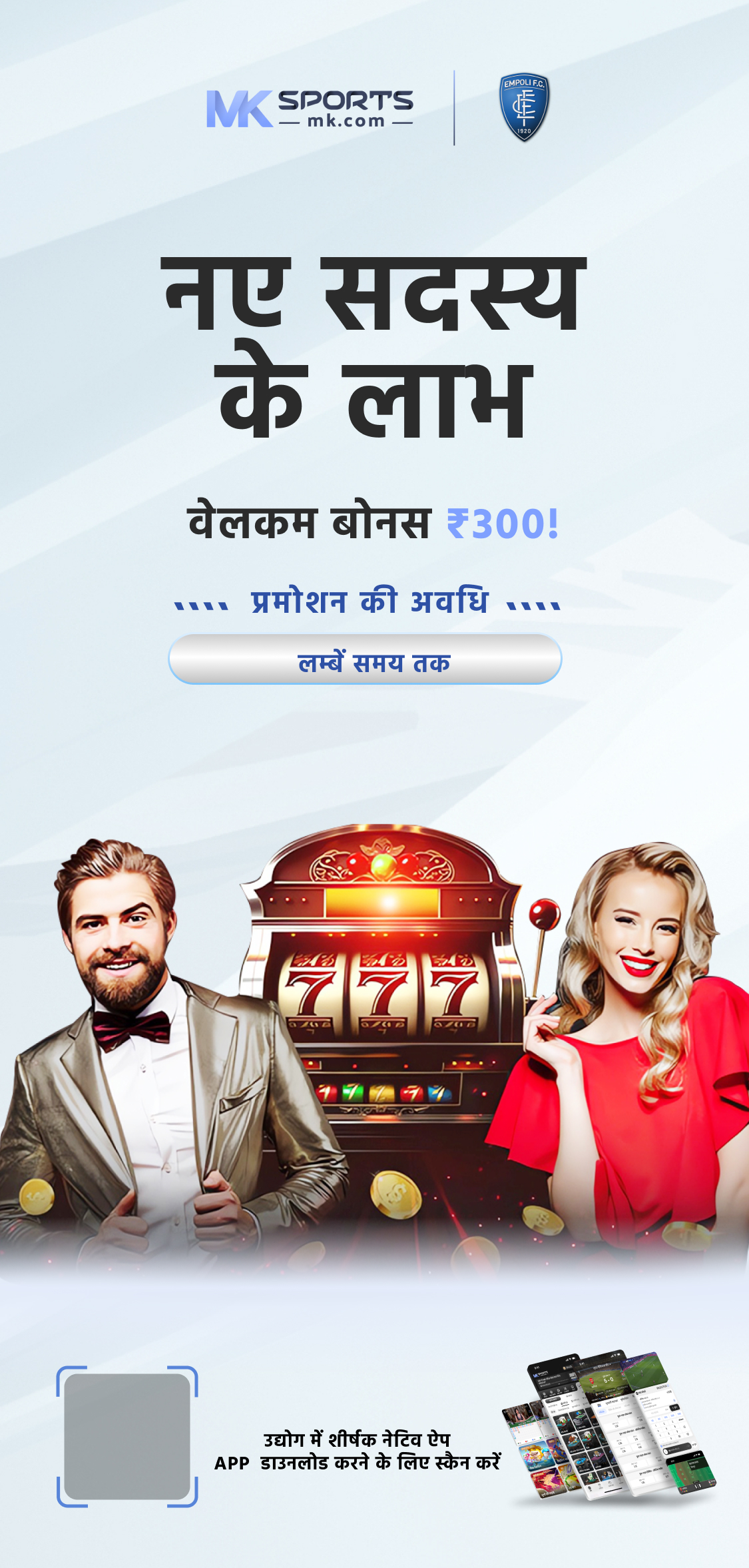 best lottery in maharashtra