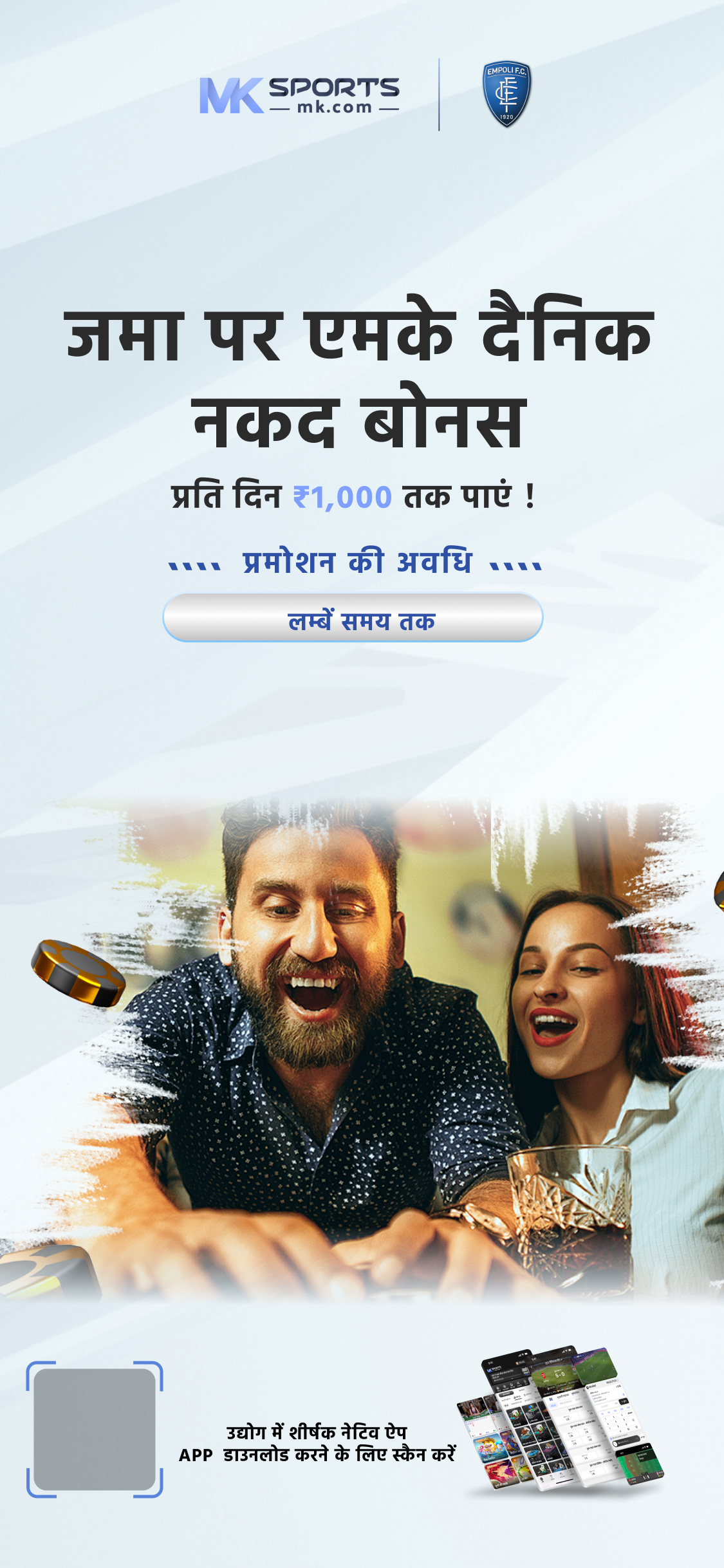 best lottery in maharashtra