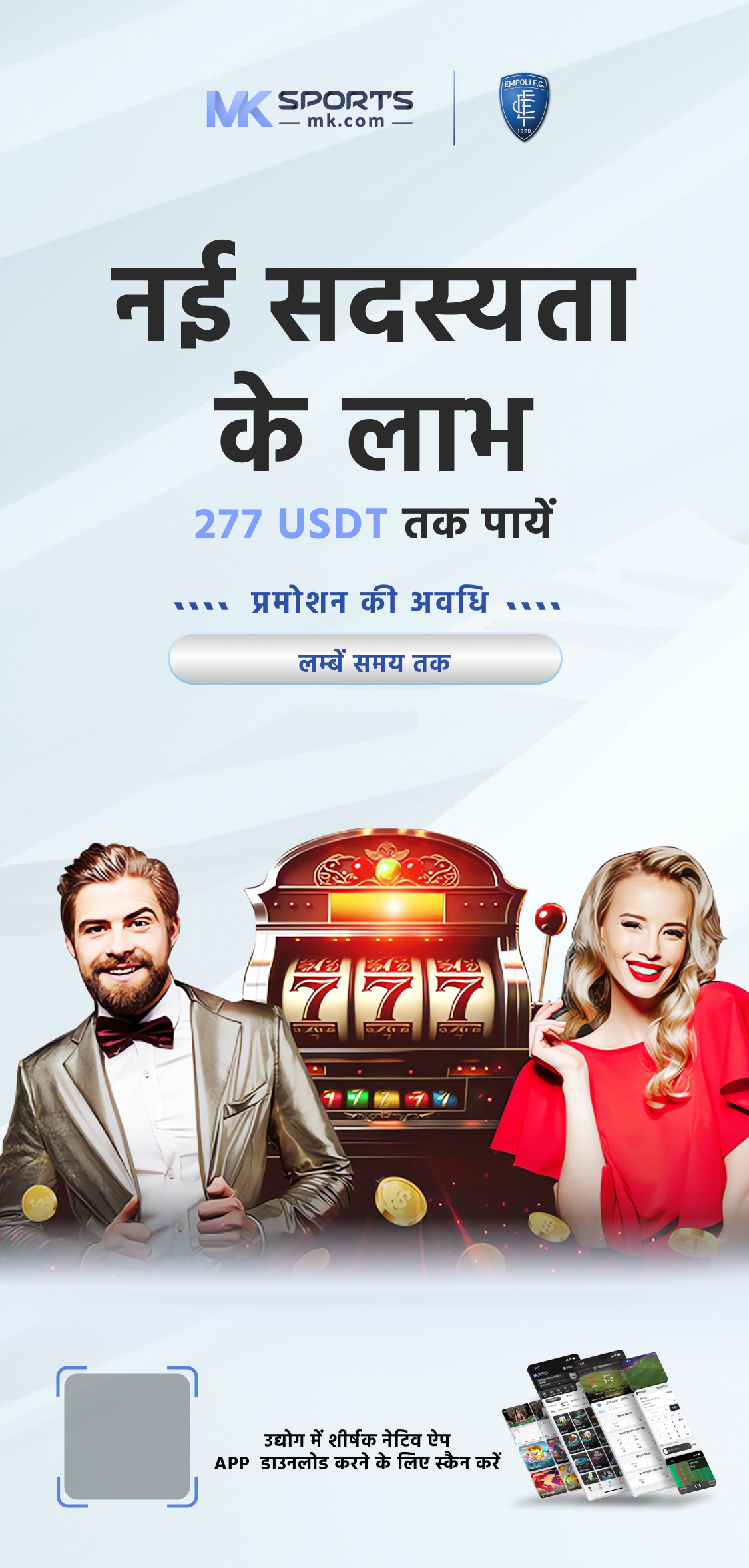 casino india online