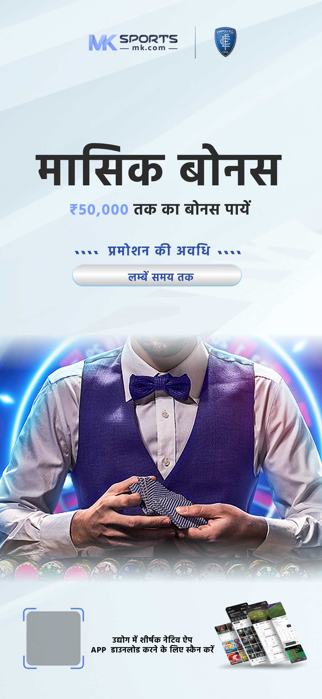 daman casino in login