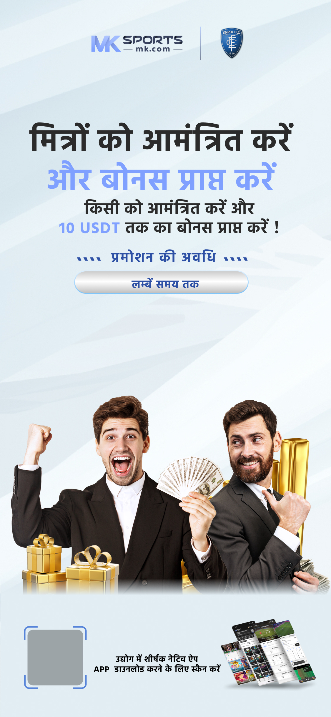 dhan kesari live lottery result