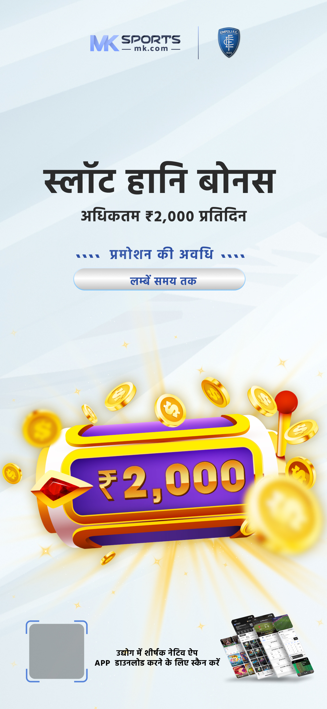 india lottery