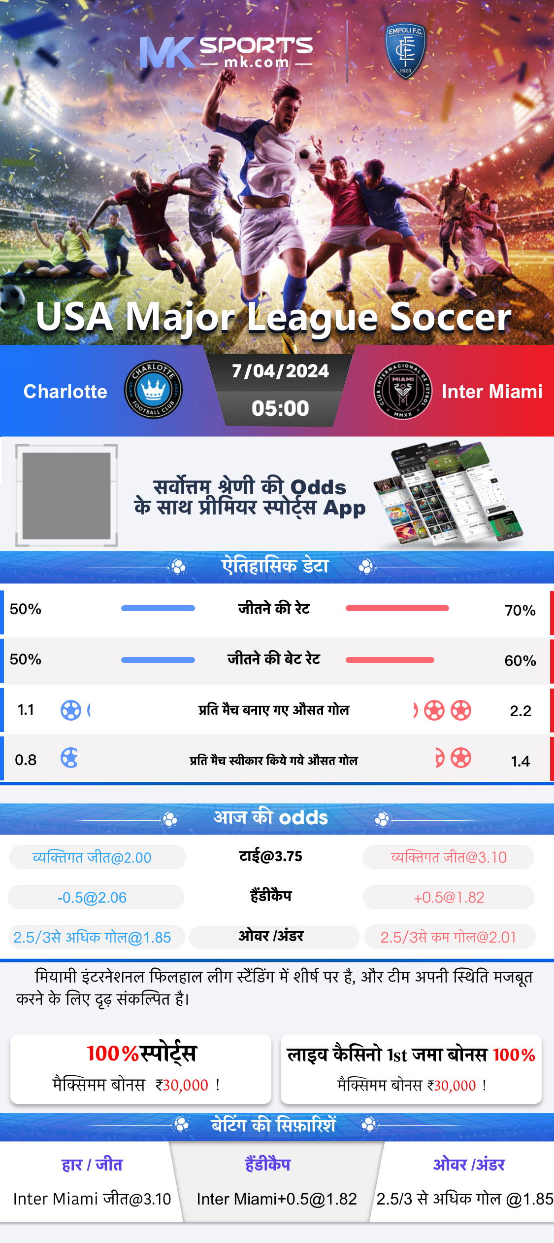 jackpot chart result