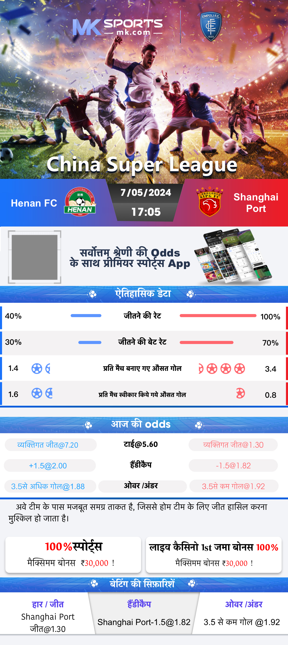 kerala bumper lottery result