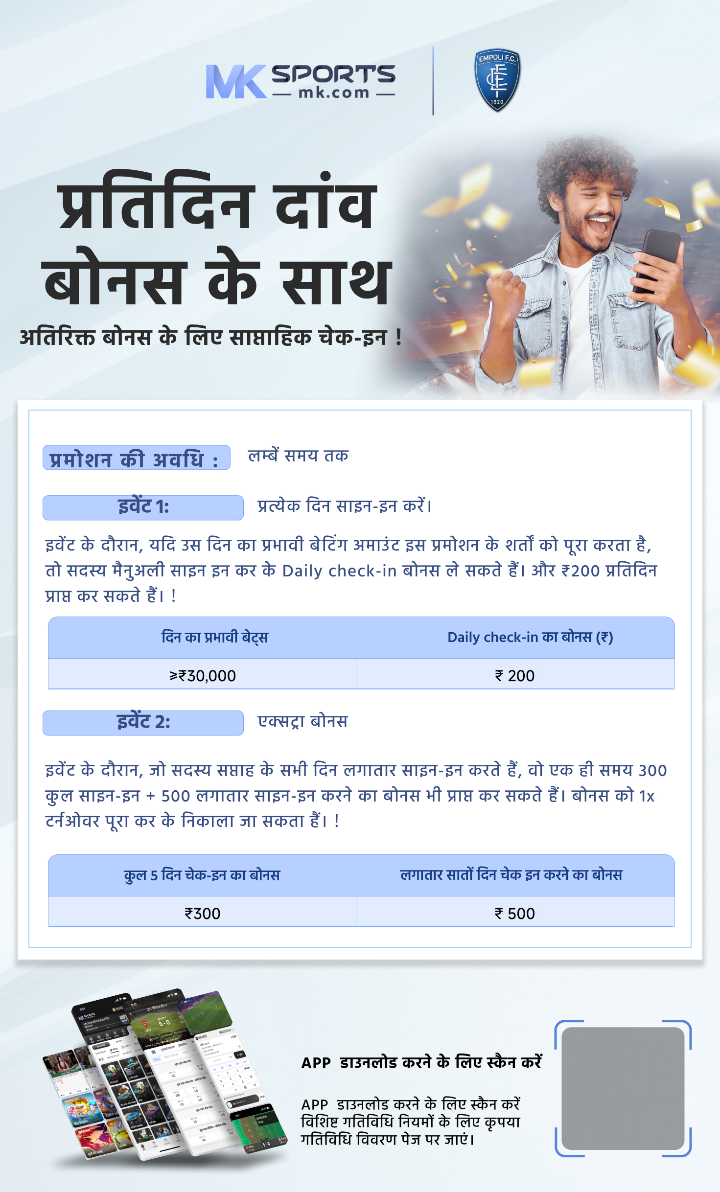 lottery ka apps