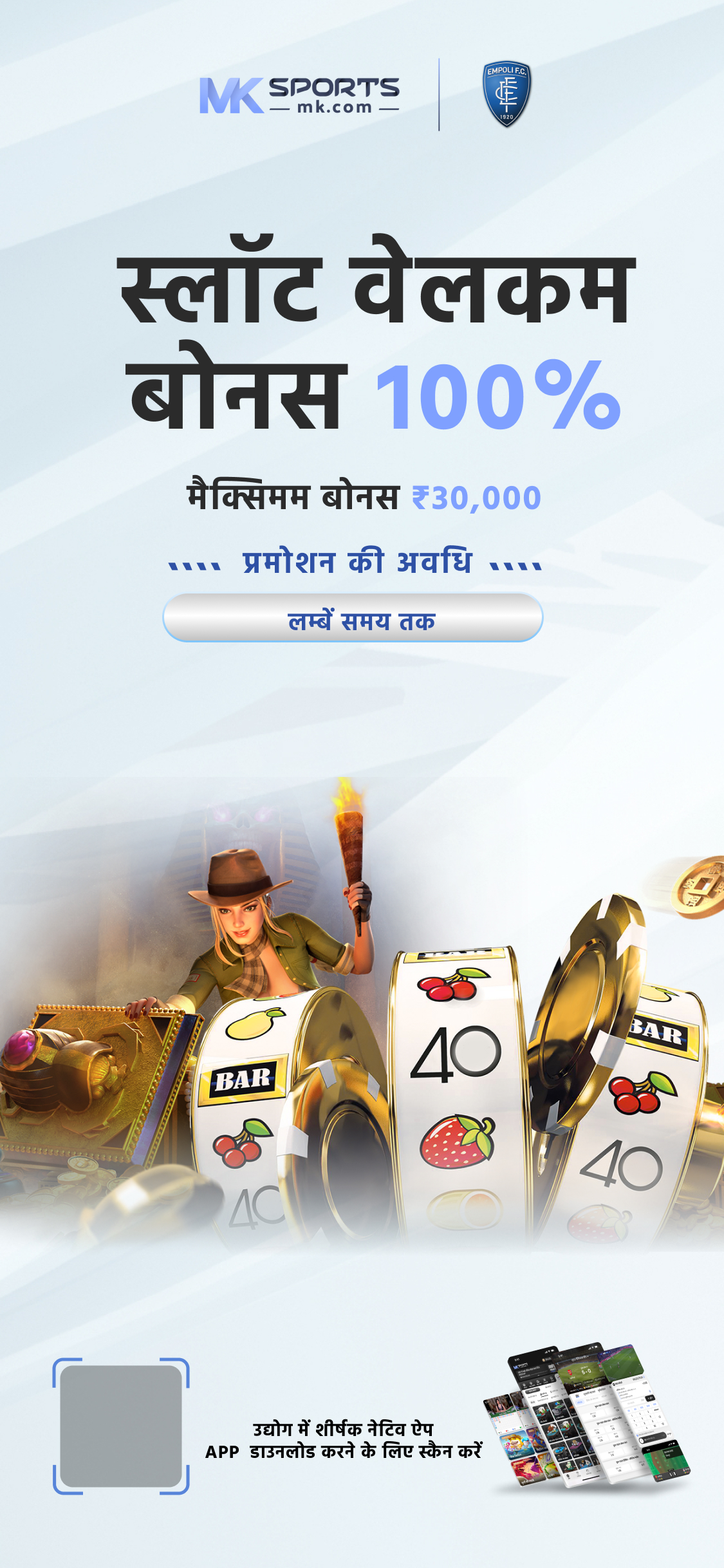 lottery sambandhit