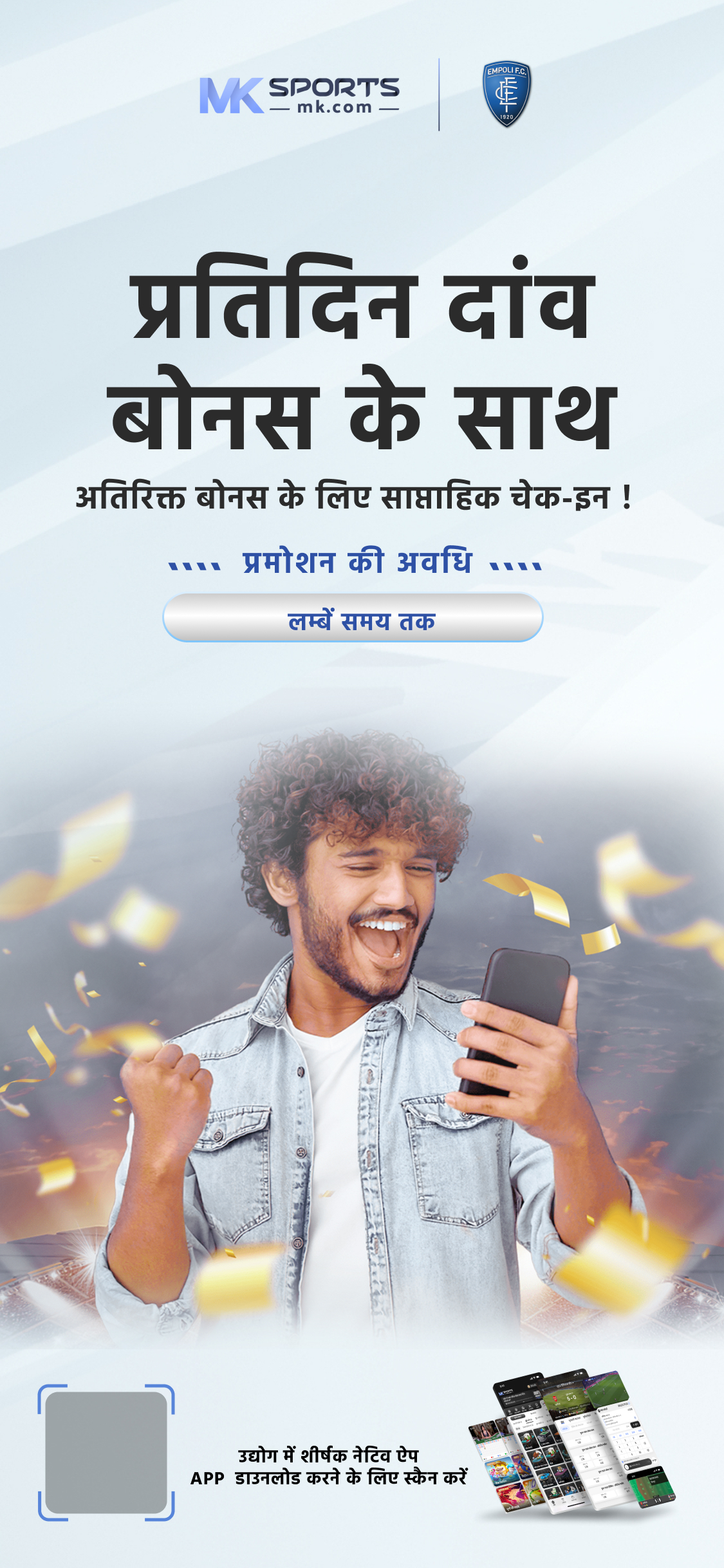 lotto india login