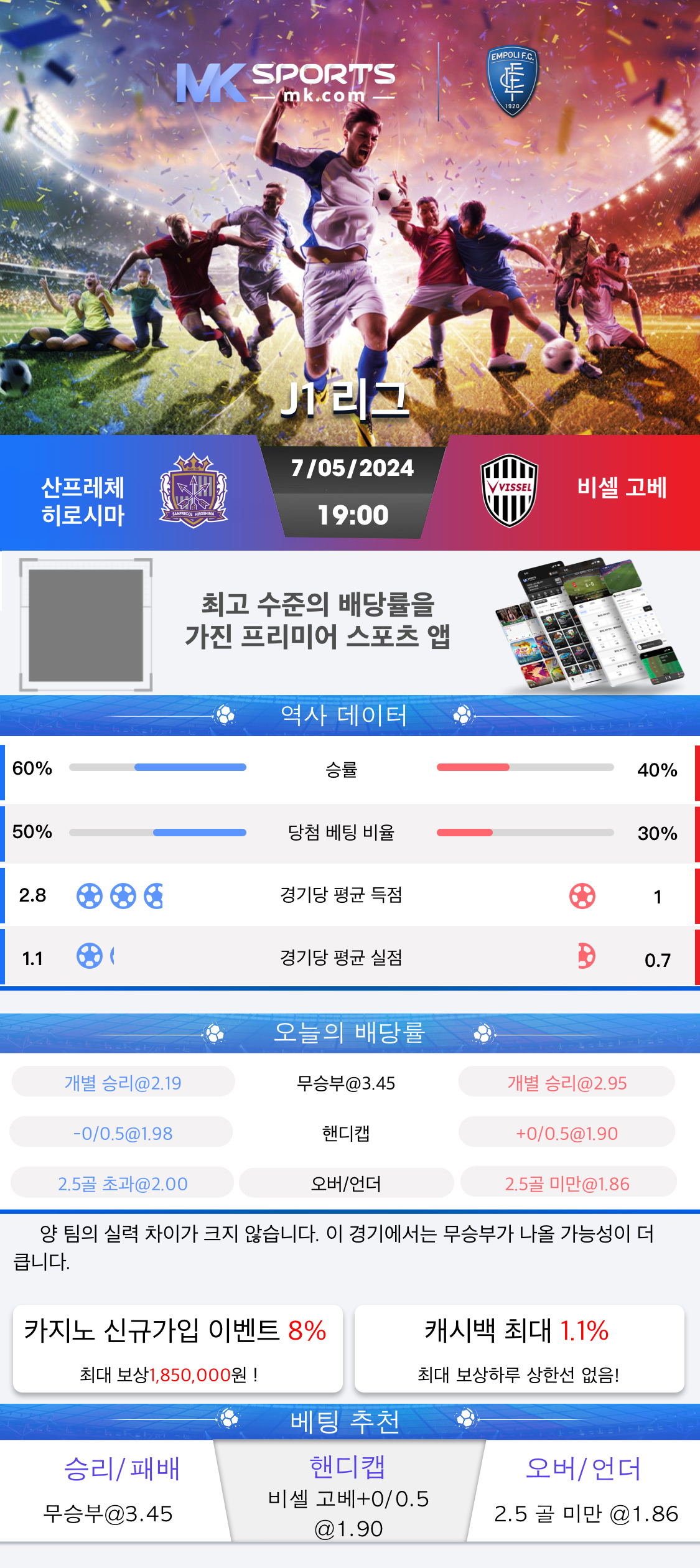 winner app